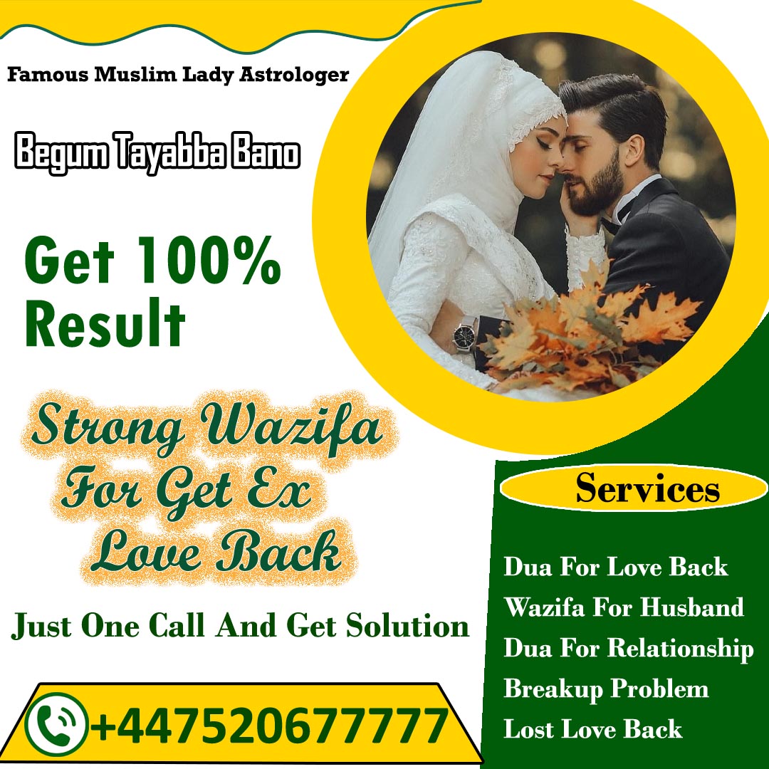Famous Lady Astrologer Begum Tayabba Bano +447520677777